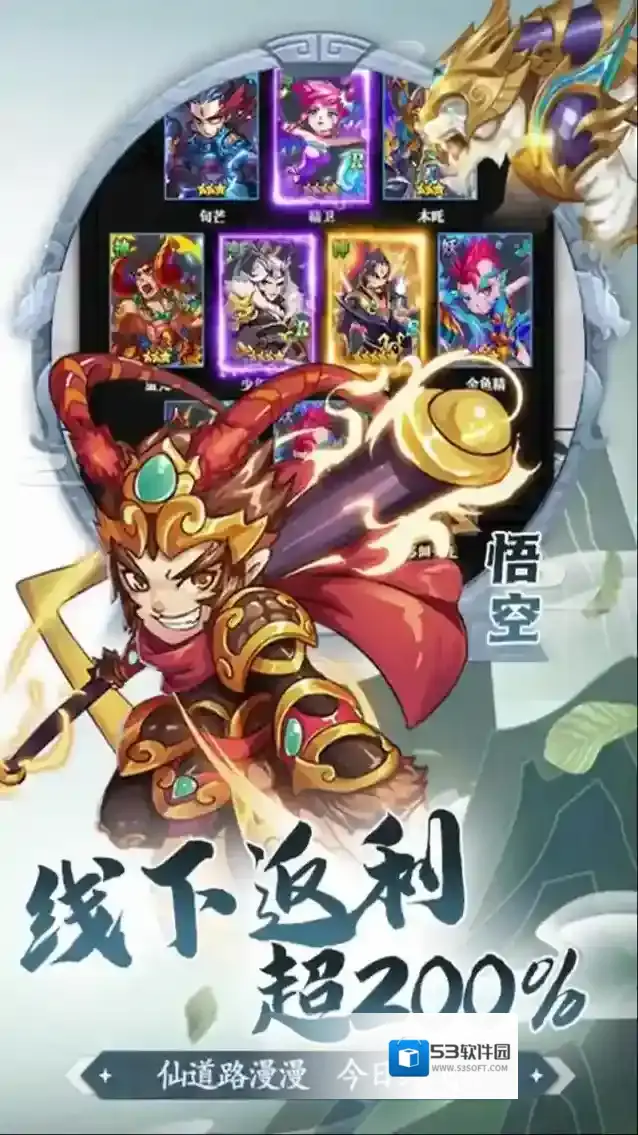 少年驯龙记抽奖