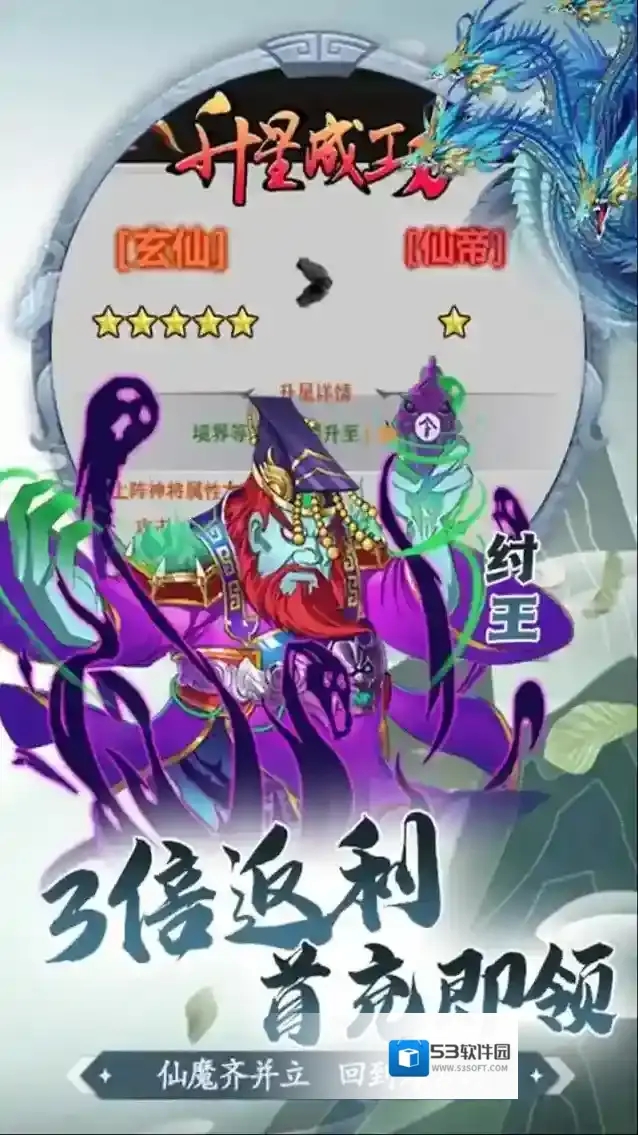 少年驯龙记背包