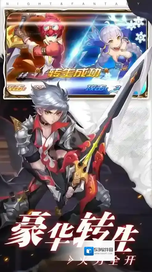 零界召唤版游戏