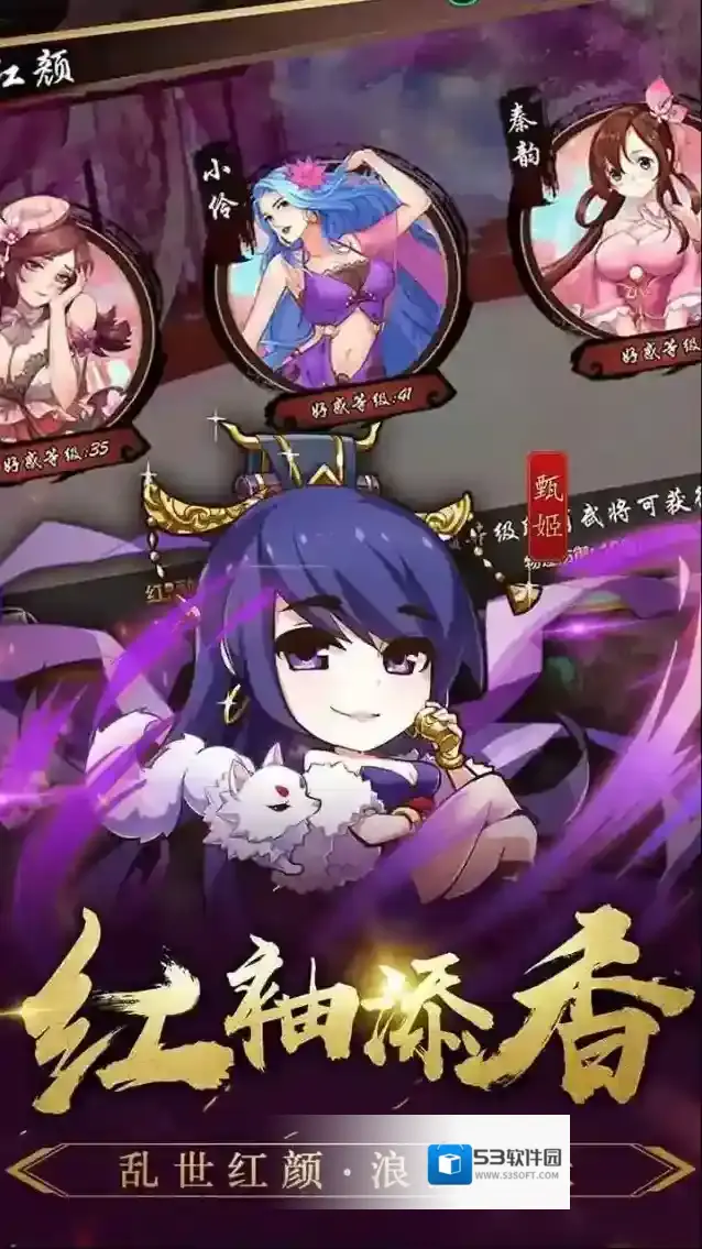 三国英雄传奇爆率