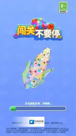 闯关不要停螺丝