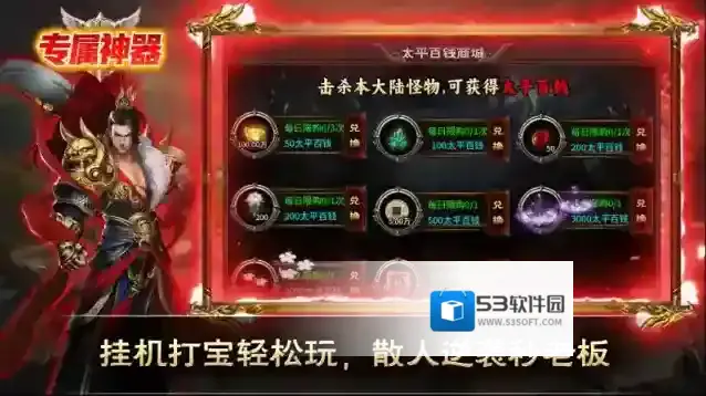 金鸽专属神器白嫖