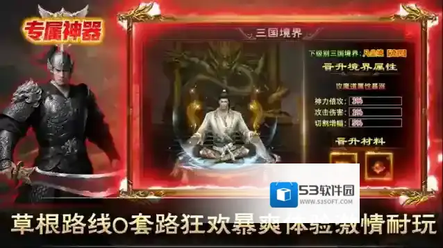 金鸽专属神器探索