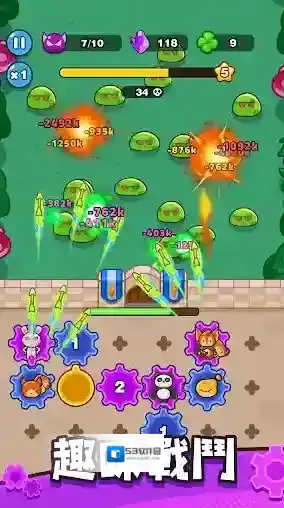 齿轮兽卫队齿轮