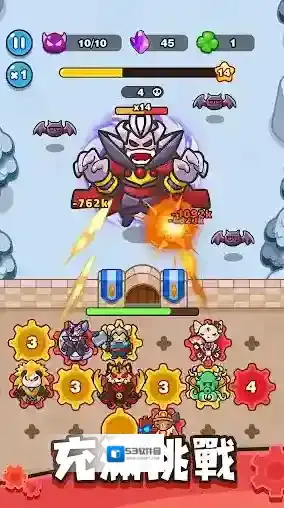 齿轮兽卫队齿轮兽