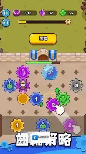 齿轮兽卫队动物