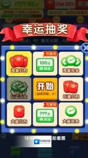 闯关我更强消除