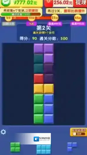 闯关我更强等你