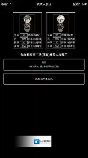 极简搜打撤搜索