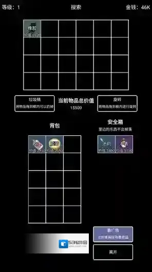 极简搜打撤搜打