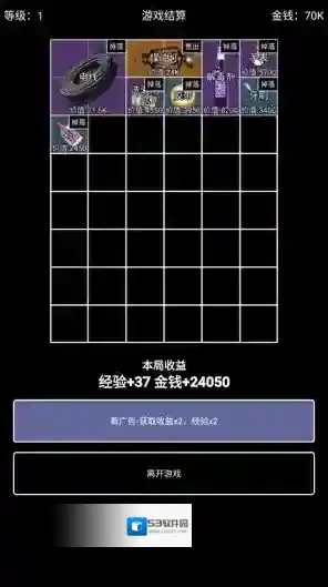 极简搜打撤物品