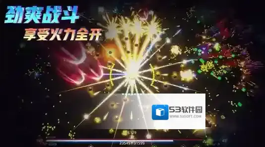 星际幸存者卡牌