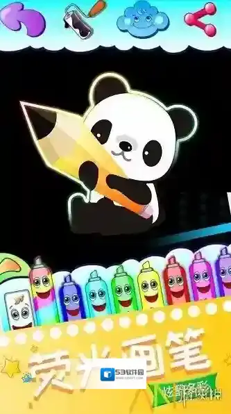 我的画画世界绘画