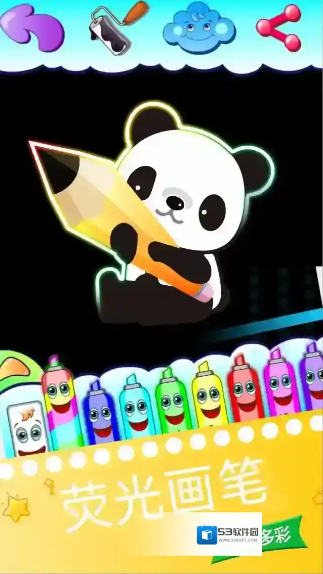 我的画画世界色彩