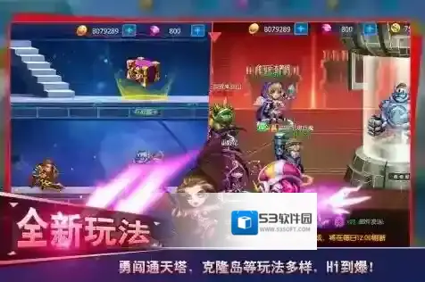 萌新出击手游截图3