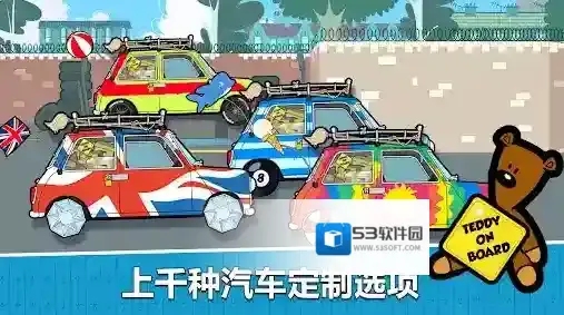 憨豆先生送快递金币