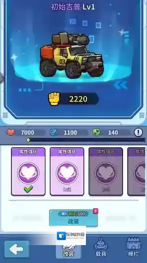 防线出击不一样