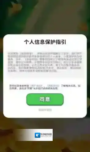 淘金物语奖励