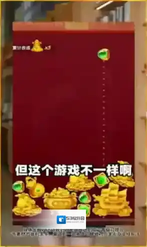 淘金物语合成