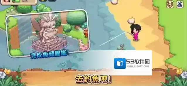 维拉迪亚像素农场游戏里