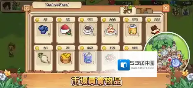 维拉迪亚像素农场家具