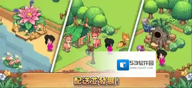 维拉迪亚像素农场农场