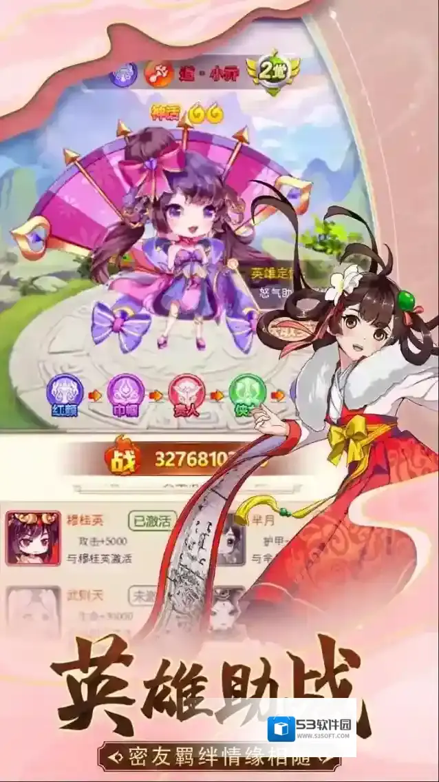 部落战联盟经典