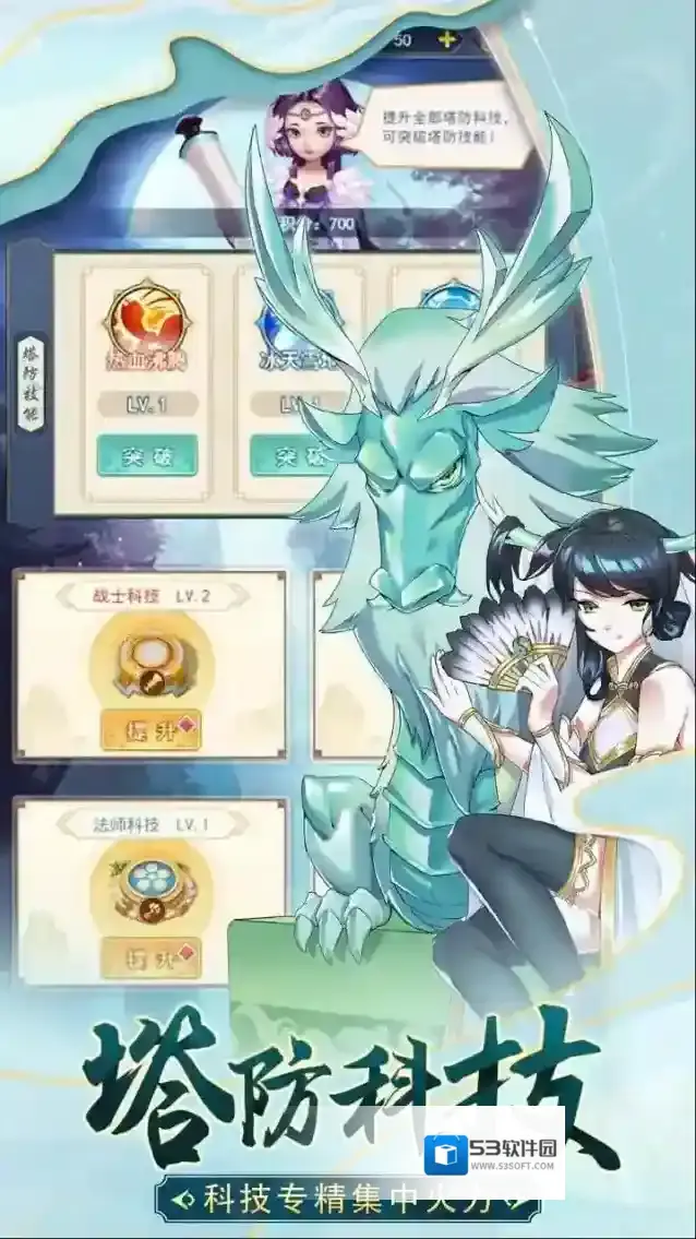 部落战联盟玩法