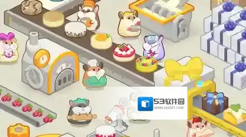 仓鼠蛋糕厂蛋糕工厂