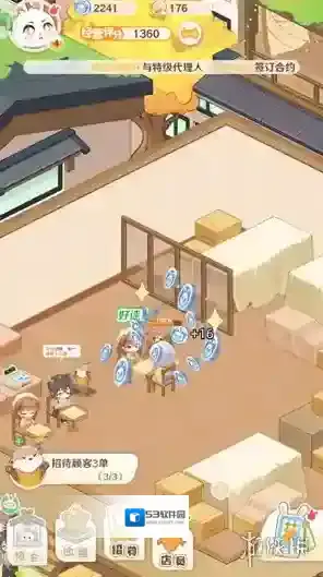 解忧小食光菜谱