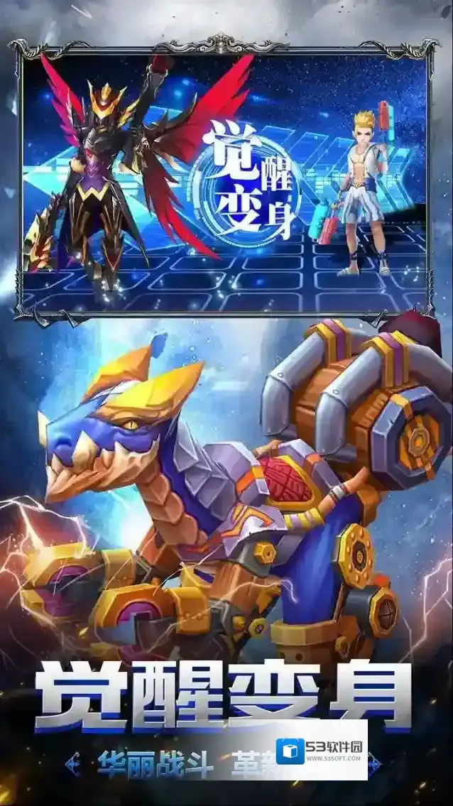 幻想圣域版游戏