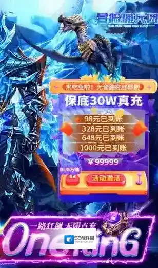 冒险佣兵团佣兵团