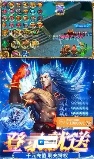 冒险佣兵团冒险