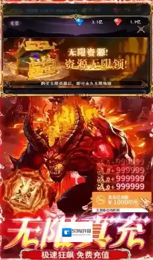 冒险佣兵团玩家