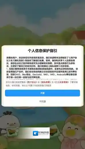 欢喜连连方块