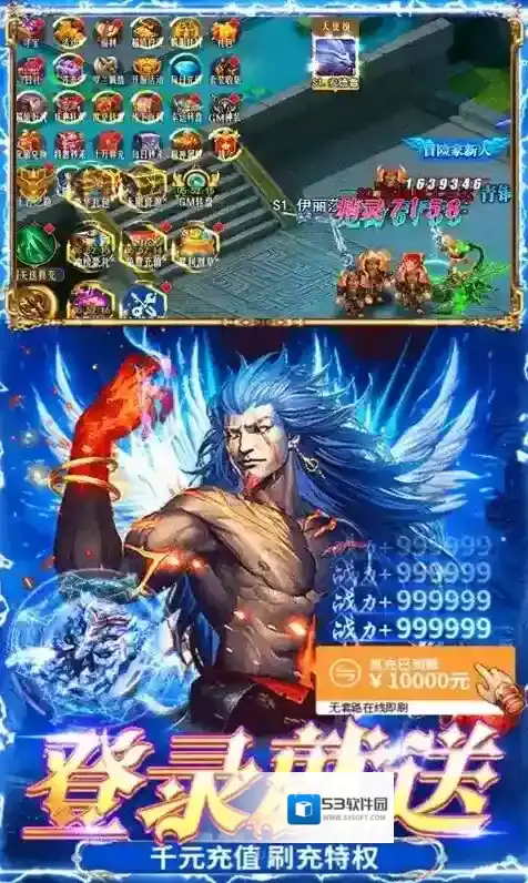 冒险佣兵团敌人