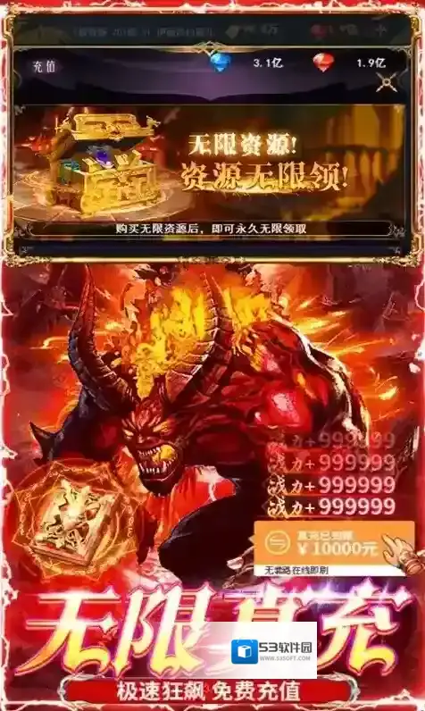 冒险佣兵团游戏中