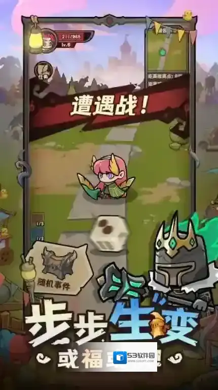 勇者地下城搜刮