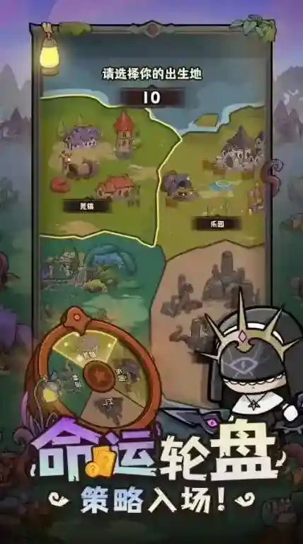 勇者地下城棋盘