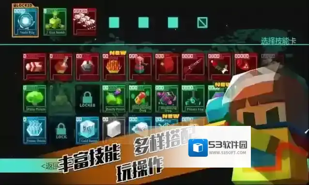 盖亚2200手游截图2