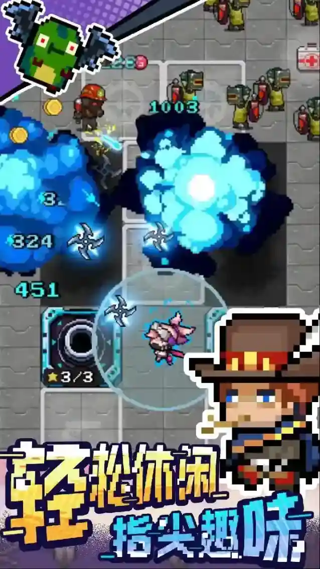 超能防御手游截图2