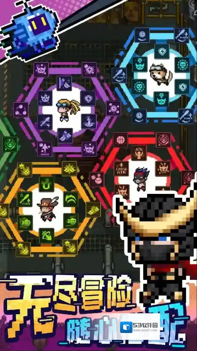 超能防御手游截图3