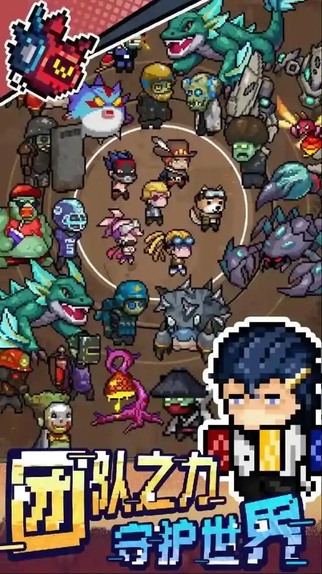 超能防御手游截图4