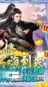 问逍遥返利