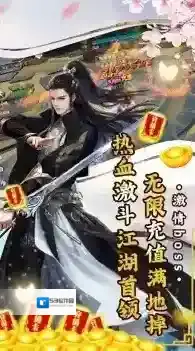 问逍遥单日