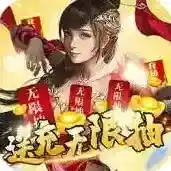 问逍遥