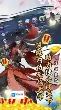 问逍遥累计