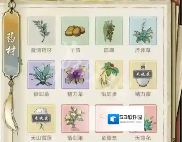 游侠网3
