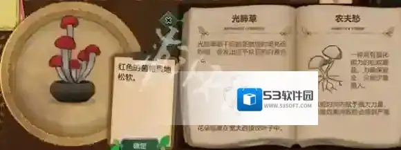游侠网16