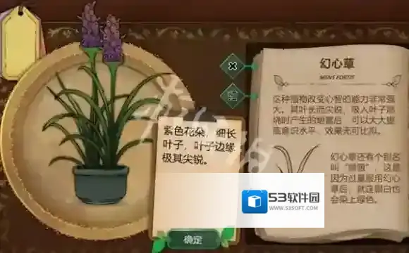 游侠网8